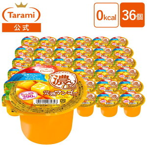 y22%OFF݁z Ղ290g Z0kcal n}S[[[ 36Zbg i^fRR J[[ t[c[[ ܂Ƃߔ