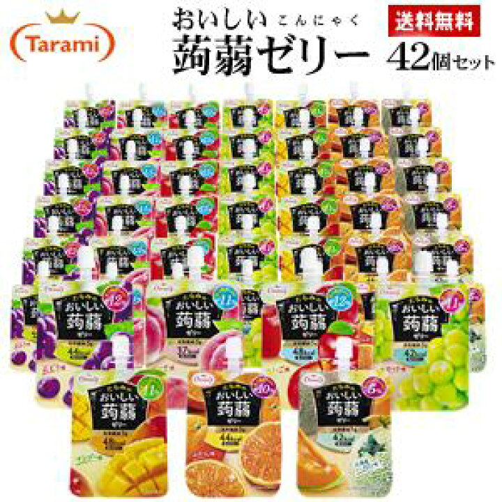 楽天市場】【8%OFF&送料無料】 たらみ おいしい蒟蒻ゼリー 150g (便利なパウチタイプ)7種×各6個 計42個セット(ぶどう味・ピーチ味・りんご 味・マスカット味・マンゴー味・みかん味・北海道メロン味) : たらみオンラインSHOP楽天市場店 楽天市場】【8%OFF&送料無料】 たらみ おいしい蒟蒻ゼリー 150g (便利なパウチタイプ)7種×各6個 計42個セット(ぶどう味・ピーチ味・りんご 味・マスカット味・マンゴー味・みかん味・北海道メロン味) : たらみオンラインSHOP楽天市場店