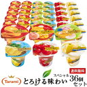 楽天市場 ゼリー 人気ランキング1位 売れ筋商品