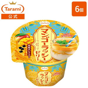 ����� Dessert�@�}���S�[���b�V�[�[���[ 230g�i1�� 6���j