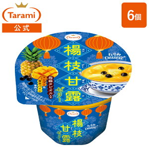 ����� Dessert�@�k�}�ØI�[���[ 230g�i1�� 6���j