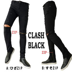 クラッシュスキニー