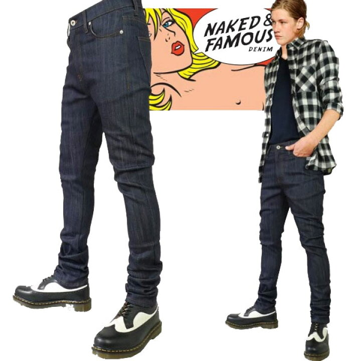 楽天市場 スキニー ジーンズ Naked Famous Denim ネイキッドアンドフェイマス デニム パンツ サルエル スキニーデニム メンズ スキニージーンズ 股上深め 股下80 岡山デニム ズボン パンク ロック ファッション バイカー ロカビリー ブランド かっこいい コーデメンズ