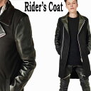 ライダースコート メンズ ウールコート ロング丈 ライダース コート ブラック かっこいい 黒 本革切り替え バイカー レザーコート ライダース ジャケット 皮 革 ロック パンク ファッション アウター モード系 ロカビリー ヘビメタ かっこいい おしゃれ 冬 WAD