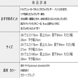 TRIPPNYCメンズフェイクレザーパンツ