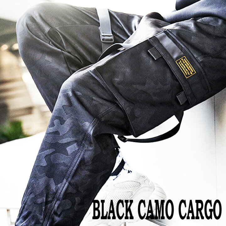 楽天市場 カーゴパンツ ブラック カモフラージュ 迷彩 9分丈 2カラー ナイロン ジョガーパンツ サルエルパンツ ボンテージ パンツ ブラック ゆったり かっこいい カーゴパンツ ボトムス 黒 ウエストゴム ストリート スケーター ロック パンク ファッション 夏 秋コーデ