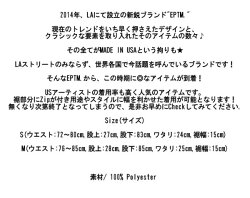 トラックパンツEPTMエピトミ
