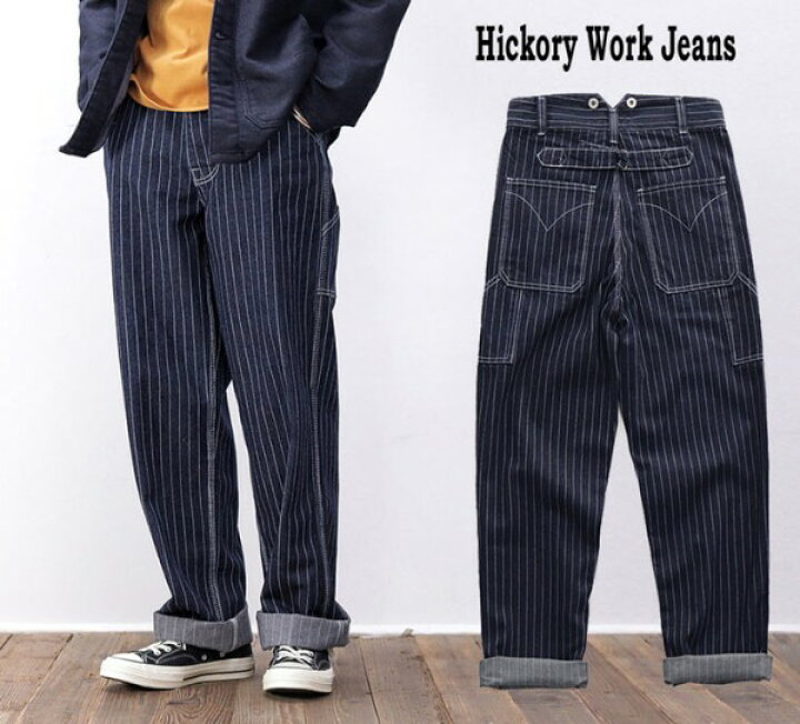 楽天市場 サスペンダー ジーンズ ペインター ジーンズ ペインターパンツ 13 5オンス ヒッコリー デニム ストライプ カーペンター パンツ ヴィンテージ スタイル アメリカン クラシック ワーク系 アメカジ ロカビリー デニム ストレート レトロスタイル ストリート メンズ 楽天市場 サスペンダー ジーンズ ペインター ジーンズ ペインターパンツ 13 5オンス ヒッコリー デニム ストライプ カーペンター パンツ ヴィンテージ スタイル アメリカン クラシック ワーク系 アメカジ ロカビリー デニム ストレート レトロスタイル ストリート メンズ