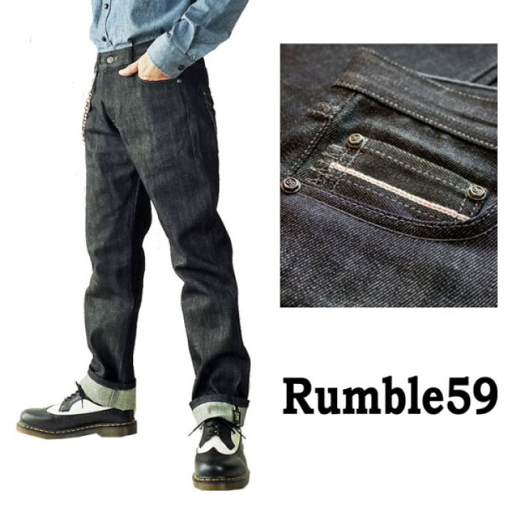 楽天市場 ブラック ジーンズ 人気ジーンズ Rumble59 ロカビリー サルベージ デニム Rawデニム リッジド テーパード ロカビリー デニム バイクパンツ ストリート ロック ファッション スキニー デニム メンズ ジーンズ 冬 アメリカン アメカジ 赤耳 秋コーデメンズモノ