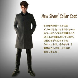 ショールカラーコート