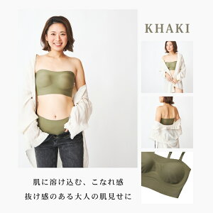 �y�w���V�[ x �������zJelly Tube Top