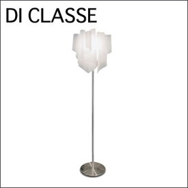 【DI CLASSE】LF4200 アウロ フロアランプ 【送料無料】【1年保証】ディクラッセ 間接照明 装飾照明 スタンドライト フロアライト スタンドランプ インテリア照明 照明器具 モダン シンプル レトロ