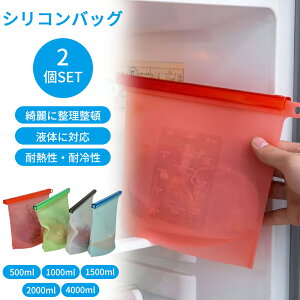 109~y2ZbgIzꕔ}oׁ VR[obO VRobN VRۑobO ۑ 500ml 1000ml 1500ml 2000ml WbvobO Wbp[ t[U[obO H V