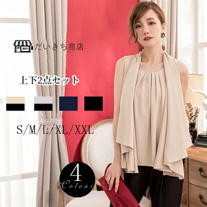 768~y㉺2_Zbgz X[c fB[X pcX[c 2F S~XXL  pc X[c }} Zj[X[c }}X[c Ǝ   w e  Ă΂ 񎟉 
