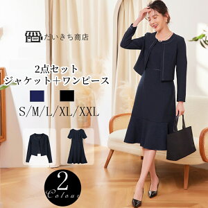 ��10009�~������ �X�[�c ���f�B�[�X �W���P�b�g �����s�[�X 2�_�Z�b�g 2�F S~XXL ������ �}�} �Z�����j�[�X�[�c �}�}�X�[�c ���Ǝ� ������ ���w�� ���� ��e ������ ���Ă΂� �񎟉� ��I�� �t�H