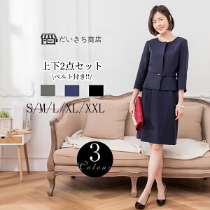 921~ X[c fB[X 2_Zbg WPbg XJ[g xg 3F S~XXL  X[c }} Zj[X[c }}X[c Ǝ  w   Ă΂ 񎟉 I