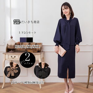 800~yXJ[t2ޓIzX[c fB[X WPbg XJ[g 2_Zbg S~XXL  Zj[X[c }}X[c Ǝ  w   Ă΂ 񎟉 I