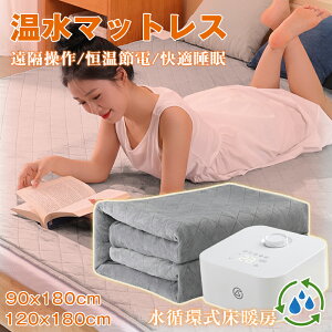 1498~ dCJ[ybg }bg ~pbh  g[Ή }bg  ~ VO Z~_u zbgJ[ybg }bg x q[^[ 180*200cm VO d