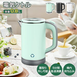 318~r[T dCPg ^ 800ml gїp RpNgdCPg ~jPg |[^uPg ㎩OFF 󕰂h~ WO\ RpNg dC|bg  