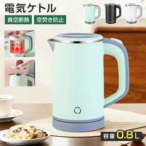 318~r[T dCPg ^ 800ml gїp RpNgdCPg ~jPg |[^uPg ㎩OFF 󕰂h~ WO\ RpNg dC|bg  