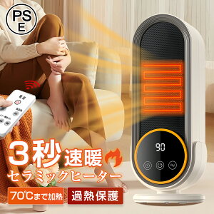 yN[|374~Iz}oׁ 3bM Z~bNq[^[ PSEF؎擾 q\P 50/70܂ŉM PTCZ~bN  ȃGl dCߖ ߔMی@\ R ^b` 