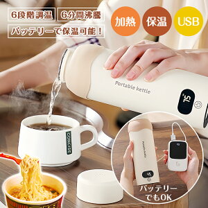 USBۉłI}oׁ503~r[T dCPg |[^u ^т₷ 500ML [ R[q[ ~N Ԃ USBۉ 6iKx dC|bg ۉ y 30