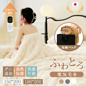 N[|5700~[ _8iKx^ ӂƂѕz dCѕz 􂦂 [ܕt |~ ʃtl 150cm×200cm 180cm×200cm _u LO ӂѕz  ^C}[ 