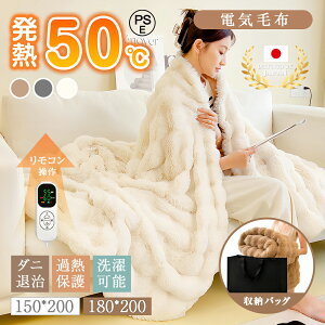 N[|5700~[ _8iKx^ ӂƂѕz dCѕz 􂦂 [ܕt |~ ʃtl 150cm×200cm 180cm×200cm _u LO ӂѕz  ^C}[ 