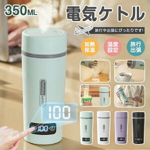 318~}oׁyCOpx\z  dCPg dC|bg 350ml 45/60/80/100 ۉ ^ y ~j 5Ԃŕ dC{g {g @r |bg |[^u Pg 