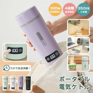 318~}oׁyCOpx\z  dCPg dC|bg 350ml 45/60/80/100 ۉ ^ y ~j 5Ԃŕ dC{g {g @r |bg |[^u Pg 