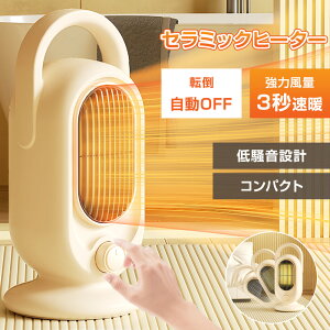 232~}oׁ Z~bNq[^[ ^ t@q[^[ g ȃGl Eߏ  ~j q[^[ RpNg 1200W 3bg dCt@q[^[ 啗 2iKؑ ߔMی ]|It 