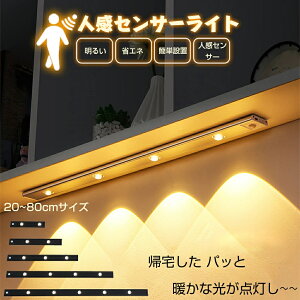 334~ m lZT[Cg   led Ɩ tbgCg N[[bgCg LEDCg  L USB[d ^ hЃObY  邢   [d LED ZT[