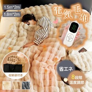 N[|5700~[ _8iKx^ ӂƂѕz dCѕz 􂦂 [ܕt |~ ʃtl 150cm×200cm 180cm×200cm _u LO ӂѕz  ^C}[ 