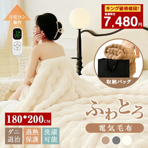 N[|7480~[ _8iKx^ ӂƂѕz dCѕz 􂦂 [ܕt |~ ʃtl 150cm×200cm 180cm×200cm _u LO ӂѕz  ^C}[ 