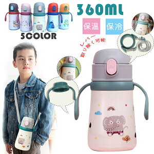 99~}oׁr[Tt:pruV 2way  LbY   LbY Xg[  LbY XeX  qǂ LbY RpNg 360ml q Xg[ ۉ