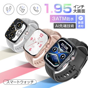 ★クーポンで698円お得★【皮膚温変動検知】 スマートウォッチ レディース 1.95インチ大画面 AMOLED搭載 24時間健康管理 通話機能搭載 睡眠モード 心拍数測定 3ATM防水 長時間待機 着信通知 運動