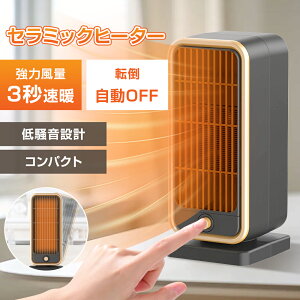 190~ Z~bNq[^[ t@q[^[ 3bg ^ É ȃGl  q[^[ ]|It q[^[ dCq[^[ Z~bNt@q[^[ ߔMی dCXg