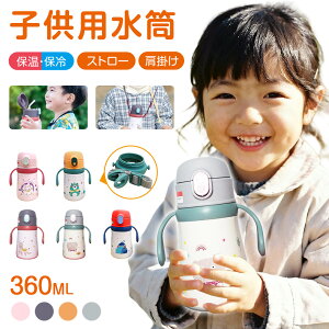 99~}oׁr[Tt:pruV 2way  LbY   LbY Xg[  LbY XeX  qǂ LbY RpNg 360ml q Xg[ ۉ