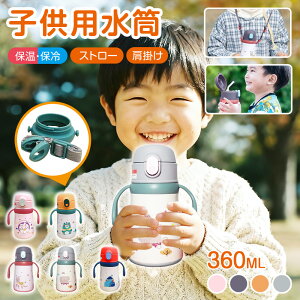 99~}oׁr[Tt:pruV 2way  LbY   LbY Xg[  LbY XeX  qǂ LbY RpNg 360ml q Xg[ ۉ