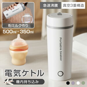 318~}oׁ |[^udCPg 350ml/500ml ԍڗp dCPg  dCPg dC{g @r|bg RpNg dC|bg r[T ۉ R[q[ XeX 