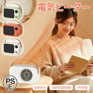 232~PSEF؍ς݁ q[^[ Z~bNq[^[ ^ ȃGl g  茳  t@q[^[ dC ]|It ߔMی dCq[^[ q[^[ q[^[ Z~bNt@