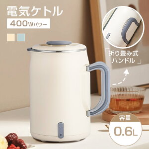 428~ 12 dCPg ^ 600ml ܂݃nh d\ GĂMȂ } 󕰂h~@\ Ώh~ ȒP  R[q[ ~N dCPg|bg dC|b
