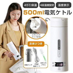 226~tIr[T |[^udCPg 500ml dC t  dCPg RpNg |[^uPg x\ 4ix 45ۉ y ItBX 