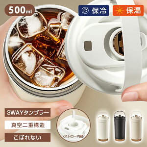 2880~2592~I 2{wŁ}oׁ Z~bN ^u[ 500ml e Xg[ R[q[ ^  Z~bNR[eBO }O{g RȂ Xg[t^u[ Wt