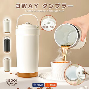2880~2592~I 2{wŁ}oׁ Z~bN ^u[ 500ml e Xg[ R[q[ ^  Z~bNR[eBO }O{g RȂ Xg[t^u[ Wt