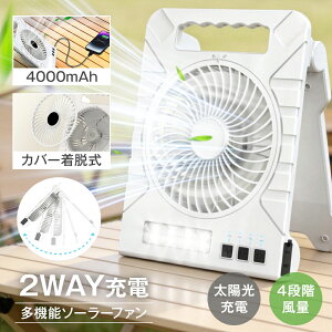 �\�[���[��@ ���@�\ ���| 4�i�K���� ���� 2WAY�[�d �\�[���[��USB�[�d ���o�C���o�b�e���[�@�\ ��e�� 4000mAh �X�}�z�[�d 4�i�K�^�C�}�[ LED���C�g �����d�� �܂肽���� �R���p�N�g �y�� �g��