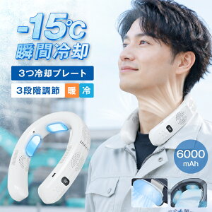 �_��g���p�^ �l�b�N�N�[���[ ��p�v���[�g 3��p�v���[�g�t�� �����̋}����p �u�ԗ�p-15�� 3�i�K���� 2WAY �ē~���p 6000mAh LED�\�� �É� 14���ԘA���g�p �y�� 400g ���^ ������� ������ �M��