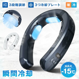 �_��g���p�^ �l�b�N�N�[���[ ��p�v���[�g 3��p�v���[�g�t�� �����̋}����p �u�ԗ�p-15�� 3�i�K���� 2WAY �ē~���p 6000mAh LED�\�� �É� 14���ԘA���g�p �y�� 400g ���^ ������� ������ �M��