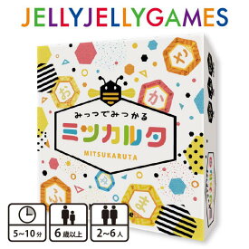 JELLYJELLYGAMES ミツカルタ ボードゲーム 2~6人 ファミリー 5〜10分 6歳以上