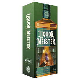 LIQUOR GAMERS CLUB リカーマイスター ボードゲーム 2~5人用 20歳以上 カード配置ゲーム 2024年5月2日発売
